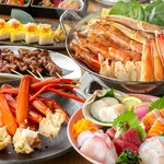 【送別会】至福の宴！蟹と海の幸5点盛の贅沢プレミアムコース 2時間飲み放題付き8000円【春宴会】