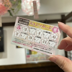 桜まつりのスタンプカード