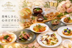 レストラン アリス 東京 Restaurant Alice Tokyo 日本橋店のコース写真