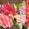 焼鳥と馬刺し　200種類食べ飲み放題　よつば商店のおすすめポイント3
