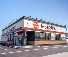 かっぱ寿司　アイタウン射水店の外観1