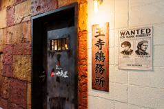 二代目かしわ屋 JR王寺店の特集写真