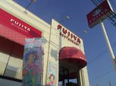 不二家レストラン 秦野河原町店の詳細