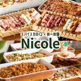 Nicole ニコル 新宿の詳細