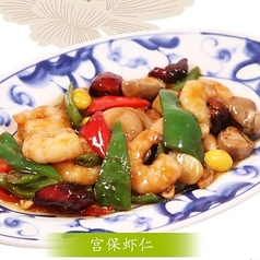 海老の唐辛子炒め