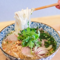 あっさり鶏ガラスープ、牛肉のフォー「フォー ボー」