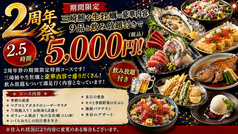 コトブキヤ 溝の口店の写真