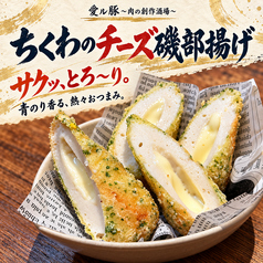 春巻きの皮チップス（パルメザンチーズ）