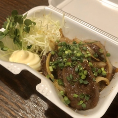 焼肉弁当