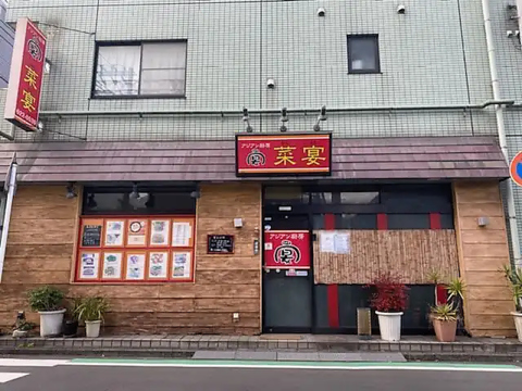 宴会可能な地元に人気のアジアン料理店