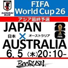 BeeRUSH ビーラッシュ キタ店のコース写真