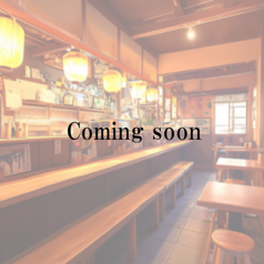 coming soon…