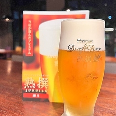 こだわりのビール【アサヒプレミアム生ビール熟撰】