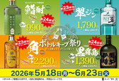 鮨 酒 肴 杉玉 千歳烏山の詳細