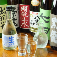 【日本酒】厳選した地酒を豊富に取り揃え
