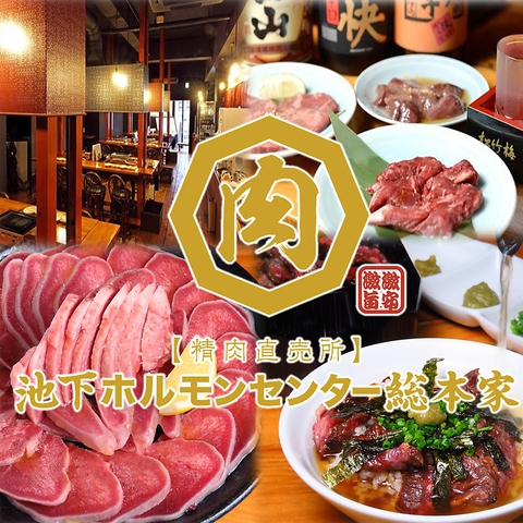 美味しいお肉をお得に食べるならここ！精肉テイクアウト、お弁当やってます！