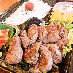 厚切りタン弁当