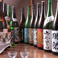 十四代をはじめ、全国のプレミアムな日本酒も常備。きっと、あなた好みの銘酒に出会えるます！