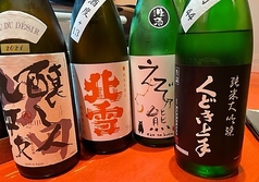 その他オススメのお酒