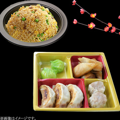 【テイクアウト限定】お家で味わう！点心セットに「五目炒飯」付き弁当