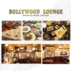 BOLLYWOOD LOUNGE ボリウッド ラウンジの写真