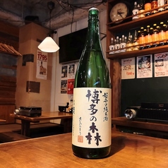 福岡 博多の森 純米酒