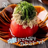 居酒屋 あがる Agaru 千葉店のおすすめ料理3