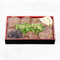 牛塩タン重