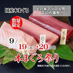 十徳や 田崎市場通店のおすすめ料理1