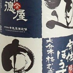 麦 道中 宇佐ぼうず 大分