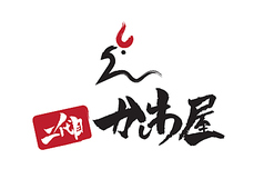 二代目かしわ屋 JR王寺店の特集写真