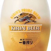 キリン一番搾り