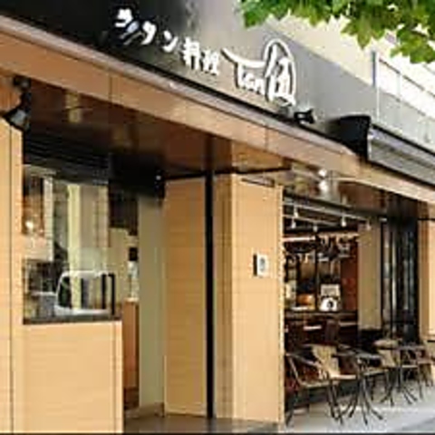 AKASAKA Tan伍