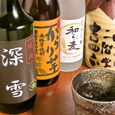 ドリンクも豊富にご用意しております♪その中でも当店一押しは「深雪ボトル」！是非、ご賞味下さい。