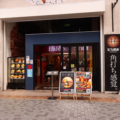 Lalcool Shot【ラルコルショット】の外観1