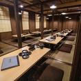 ★完全個室、掘りごたつ式なのでゆったりご宴会をお楽しみいただけます！最大50名様までご利用いただける個室掘りごたつ式座敷もございます。