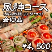 アダルト飯店 酒羅場 小倉店の写真