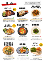 ●カフェサカバダイニック●