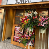 たこ焼き屋 天晴れの詳細