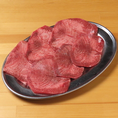 上タン