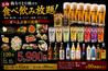 鳥鳥 とっと 国分店のおすすめポイント1