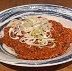 ネギたっぷりのボロネーゼうどん