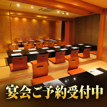 十二か月 浜松の雰囲気1