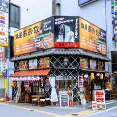 鉄板焼き居酒屋 コンボチョイス 新宿歌舞伎町店