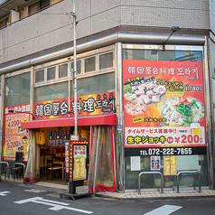 韓国屋台料理 とらじ 堺南店の雰囲気3