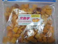 各種　冷凍野菜