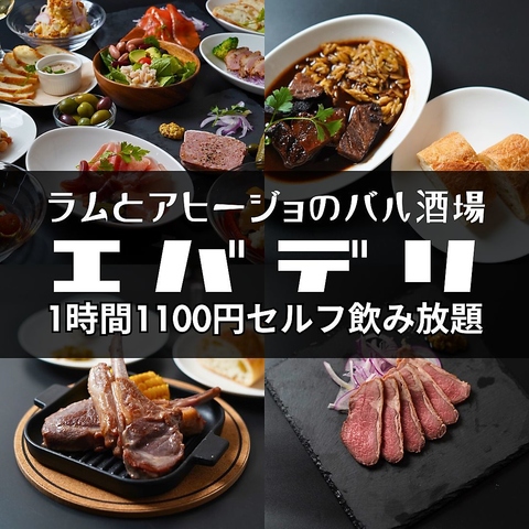 1時間1100円で大満足できるセルフ飲み放題酒場が千歳烏山に新OPEN！