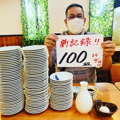 出石城山ガーデンのコース写真