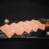 焼肉ホルモン 心笑のおすすめ料理2