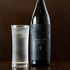 【芋】ダイヤメ